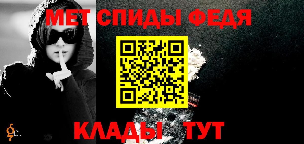 АМФ 97% Новозыбков