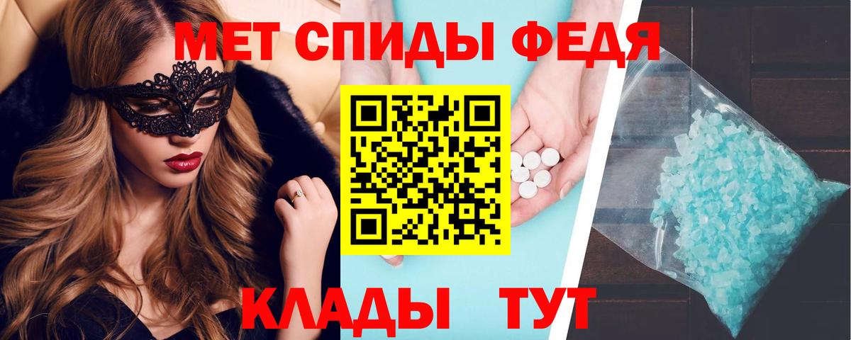 АМФ 98%  Amphetamine  АМФЕТАМИН  Вход с VPN  Новозыбков 