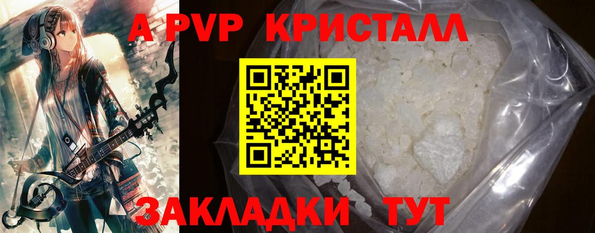 Кокаин  Бошки Шишки  ГАШИШ  Новозыбков  Вход с VPN  Гашиш  Меф кристаллы 