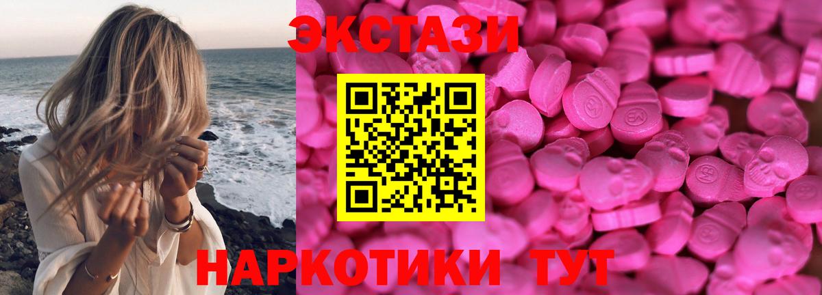 ЭКСТАЗИ mix Новозыбков