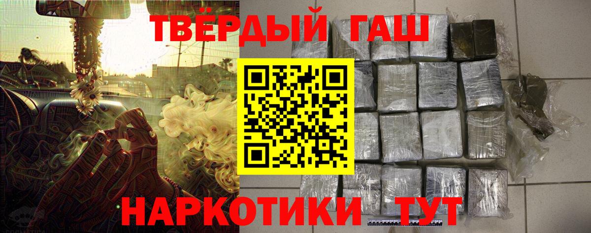 ГАШ ice o lator Новозыбков