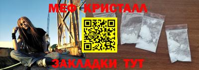 сатива Татарск