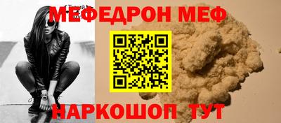 сатива Татарск