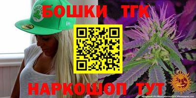 сатива Татарск