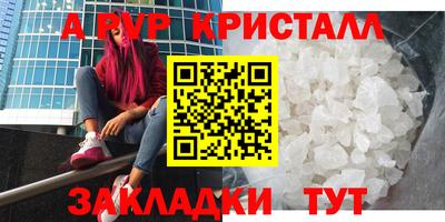 героин Тверь