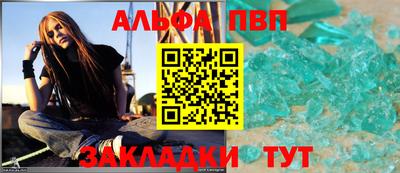 сатива Татарск