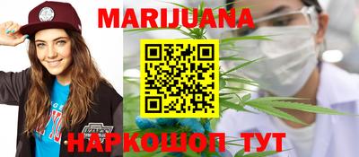 сатива Татарск