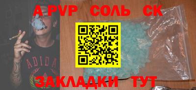 амф Тара