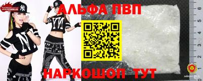 сатива Татарск