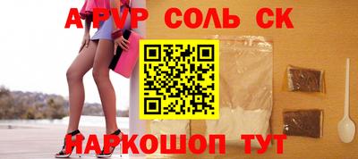 сатива Татарск