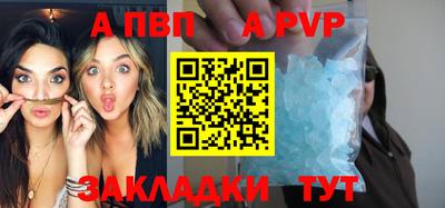 амф Тара