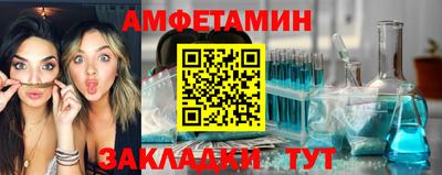 амф Тара
