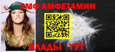 амф Тара