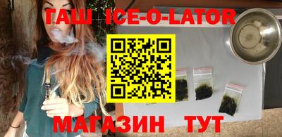сатива Татарск