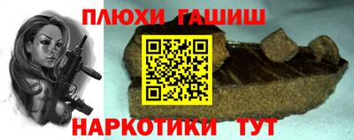 сатива Татарск