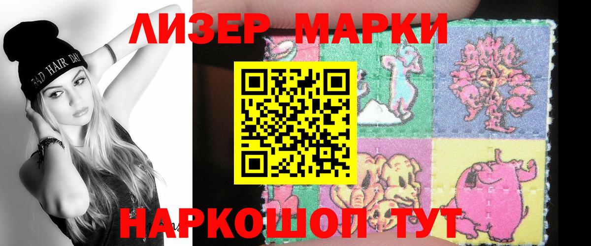 Лсд 25 экстази кислота  Вход с VPN  LSD-25 экстази  Новозыбков 