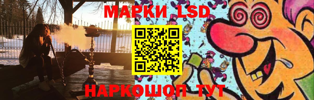 Лсд 25 экстази ecstasy Новозыбков